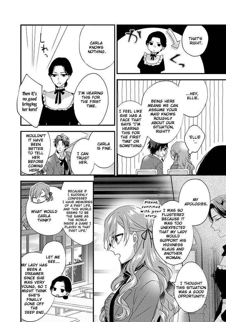 The Losing-Villainess of the Otome Game Wishes for the Crown Prince’s Happiness! Chapter 3 Page 6